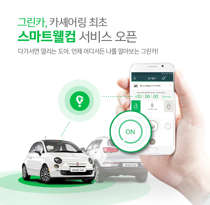 카스토리서비스 이미지