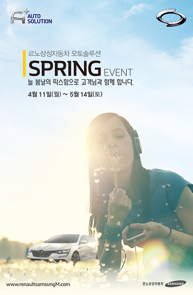 엔젤자동차정비 이미지